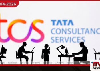 ආදායම් වාර්තා හමුවේ TCS සමාගමේ  කොටස් අගය  3% කින් පහත වැටෙයි