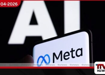 Meta සමාගම Muse Spark හරහා සිය AI උපායමාර්ගය වෙනස් කරයි