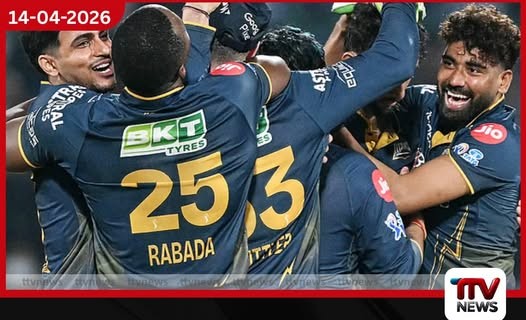 IPL 2026 කාලසටහනේ වෙනසක් ගුජරාට් සහ චෙන්නායි තරග පැවැත්වෙන ක්රීඩාංගණ මාරු වෙයි