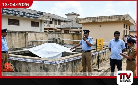 පොළොන්නරුව මහ රෝහලේ ජල ටැංකියක බිළිඳු සිරුරක්