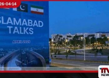 අමෙරිකා-ඉරාන සටන් විරාමය අවසන් වීමට පෙර දෙවන වටයේ සාකච්ඡා පැවැත්වීමට පාකිස්ථානයෙන් යෝජනාවක්