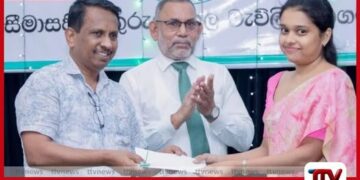 කුරුණෑගල වැවිලි සමාගමෙන් රුපියල් මිලියන 140 ක ප්රසාද දීමනා