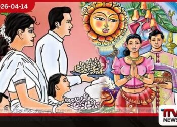 අලුත් අවුරුදු උදාව සහ ඉදිරි නැකැත් චාරිත්ර