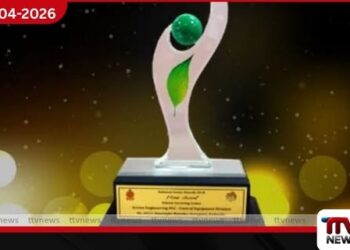 ජනාධිපති පරිසර සම්මාන 2026 සඳහා  අයදුම්පත් කැඳවීම ඇරඹේ