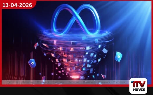 Meta සමාගමෙන් Muse Spark AI මාදිලිය එළිදක්වයි