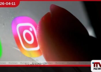 සමාජ මාධ්‍ය ඇබ්බැහියට  එරෙහි නඩුවලට පුද්ගලයන්  බඳවා ගන්නා දැන්වීම්  මෙටා සමාගම ඉවත් කරයි