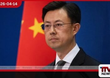 ඉරාන වරාය අවහිර කිරීමට  අමෙරිකාව ගත් පියවර  චීනයේ දැඩි දෝෂදර්ශනයට