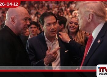 ඇමරිකා – ඉරාන සාම සාකච්ඡා අතරතුර ඩොනල්ඩ් ට්රම්ප් UFC සටන් නැරඹීමට එක්වෙයි