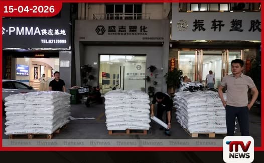 ඉරාන යුද්ධය නිසා ප්ලාස්ටික් හිඟයක්