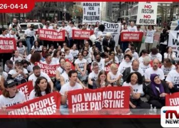 ඉශ්රායලයට අවි අලෙවිය නැවැත්වීමට බලකරමින් නිව්යෝර්ක්හි පැවැති විරෝධතාවයේදී සියයකට ආසන්න පිරිසක් අත්අඩංගුවට