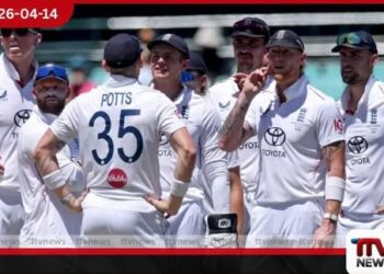 ඈෂස් පරාජය හමුවේ එංගලන්ත ක්රිකට් පිලට විස්ඩන්’ සඟරාවෙන් දැඩි විවේචනයක්