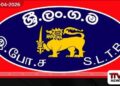 අලුත් අවුරුදු ප්‍රවාහන සේවාවලින්  ලංගමට රුපියල් මිලියන 600ක වාර්තාගත ආදායමක්