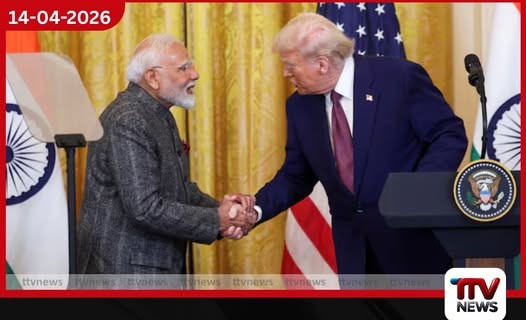 ට්රම්ප් සහ මෝදි අතර මිනිත්තු 40ක දුරකථන සංවාදයක්