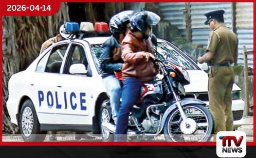 බීමත්ව සහ අපරික්ෂාකාරීව රිය ධාවනයෙන් වළකින්නැයි පොලිසියෙන් විශේෂ දැනුම්දීමක්