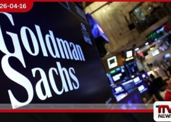 ඉරාන යුද්ධයේ අස්ථාවරත්වය හමුවේ  Goldman Sachs සමාගමේ  පොලී අනුපාත  ව්‍යාපාරයට බලපෑම්