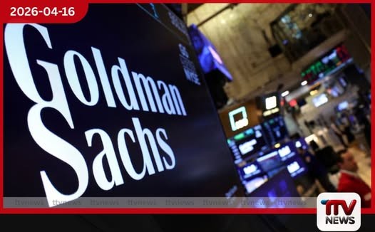 ඉරාන යුද්ධයේ අස්ථාවරත්වය හමුවේ Goldman Sachs සමාගමේ පොලී අනුපාත ව්යාපාරයට බලපෑම්