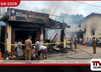 පිටිගල නගරයේ  මත්පැන්හලක ගින්නක්