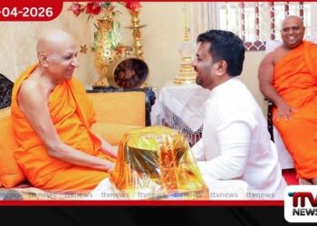 ජනපති අනුර කුමාර දිසානායක මල්වතු මහා නාහිමියන් බැහැදකියි