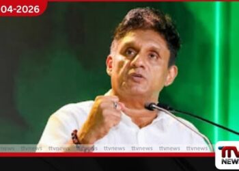 ඇයි ඔබ පුන පුනා පැය 24 පුරා රටට විහිලු සපයන්නේ සජිත් ප්රේමදාස රජයෙන් අහයි