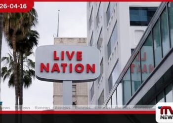 Ticketmaster සහ  Live Nation නීති විරෝධී ලෙස  ඒකාධිකාරයක් පවත්වාගෙන යන බවට  ඇමෙරිකානු ජූරි සභාව තීන්දු කරයි