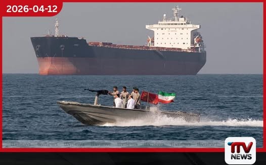 හෝමුස් සමුද්ර සන්ධිය ඉරානයේ පාලනය යටතේ පවතින බවත් ඒ සඳහා රියාල්වලින් බදු ගෙවිය යුතු බවත් ඉරාන නියෝජ්ය කතානායක පවසයි