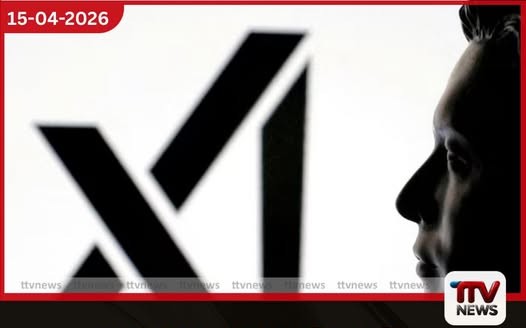 ගෑස් ටර්බයින් නීති විරෝධී ලෙස ක්රියාත්මක කරන බව පවසමින් NAACP සංවිධානය xAI සමාගමට නඩු පවරයි