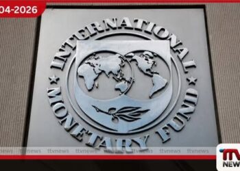 IMF සංචිත සීමාව SDR බිලියන 20 මට්ටමේම පවත්වා ගැනීමට තීරණය වෙයි