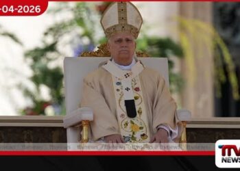 ඩොනල්ඩ් ට්‍රම්ප් සහ 14 වන  ලියෝ පාප්වහන්සේ අතර  උණුසුම් තත්ත්වයක්