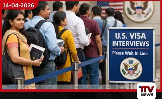 H-1B වීසා සීමා කිරීමේ නව පනත් කෙටුම්පතක් ඇමරිකාවේ අයෝවා ප්රාන්තයෙන් දැඩි තීරණයක්