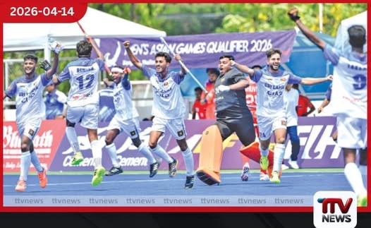 ආසියානු ක්රීඩා සුදුසුකම් ලැබීමේ අනුශූරතාව දිනූ ශ්රී ලංකා හොකී පිල දිවයිනට