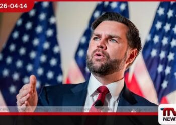 ඉරානය ආර්ථික ත්‍රස්තවාදයක  නිරත වන බවට  ඇමරිකානු උප ජනාධිපති  ජේ.ඩී. වෑන්ස්ගෙන් චෝදනා