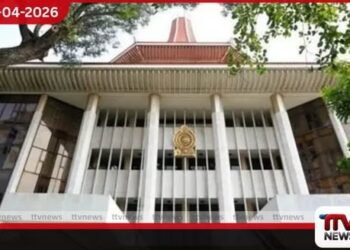 වෛද්ය පත්වීම්වලට එරෙහි පෙත්සම් සලකා බැලීම මැයි 08 දක්වා කල් යයි