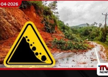 දිස්ත්‍රික්ක 04කට  නායයෑමේ පූර්ව අනතුරු ඇඟවීම්