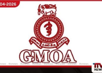 වෛද්‍යවරුන්ගේ පැය 48ක  වැඩ වර්ජනය අවසන්  ඉදිරි තීරණ විධායක රැස්වීමේදී