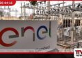 බ්රසීලයේ බලපත්ර ගැටලුවක් හේතුවෙන් Enel සමාගමේ ඩොලර් බිලියන 4ක වත්කම් අවදානමක