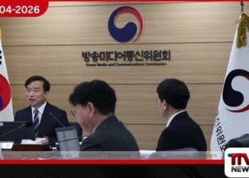 YTN හි කොටස් හිමිකාරිත්වය පිළිබඳ  ගැටලුව විසඳීමට දකුණු කොරියානු විකාශන මාධ්‍ය  විදුලි සංදේශ කොමිසමෙන් පියවර