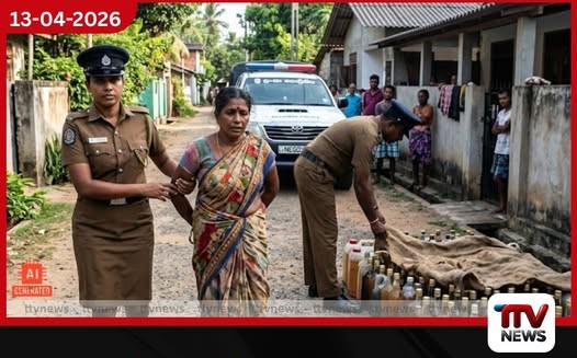 නීති විරෝධී මත්පැන් සමග සැකකාරියක් මීගමුවේදී අත්අඩංගුවට