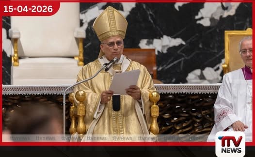 ප්රජාතන්ත්රවාදය බහුතරයේ ඒකාධිකාරයක් වීමේ අවදානමක් පවතින බවට ලියෝ පාප්වහන්සේ අනතුරු අඟවයි