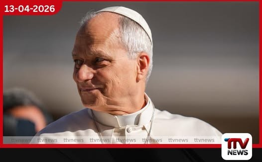 ලියෝ පාප් වහන්සේ අපරාධ හමුවේ දුර්වලයි