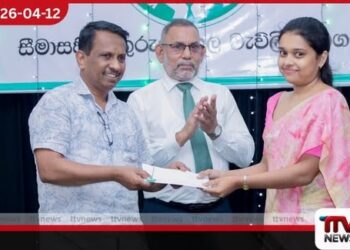 කුරුණෑගල වැවිලි සමාගමෙන් සේවකයන්ට රුපියල් මිලියන 140 ක වාර්තාගත ප්‍රසාද දීමනා