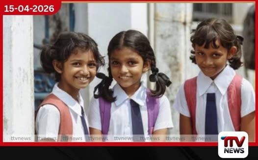 අවුරුදු නිවාඩුවෙන් පසු පාසල් ලබන සඳුදා ඇරඹේ