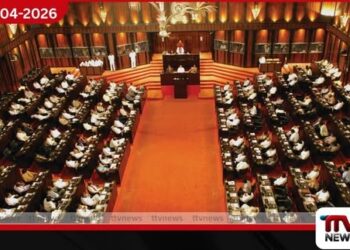 තැපෑලේ රුපියල් කෝටි 7ක  මූල්‍ය වංචා 40ක පරීක්ෂණ පමා වීම ගැන කෝපා කමිටුවේ දැඩි අවධානය