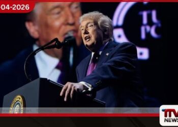 UFO පිළිබඳ ‘ඉතා රසවත්’  රහස් ලේඛන හෙළි කිරීමට  ජනාධිපති ට්‍රම්ප් සූදානම් වෙයි