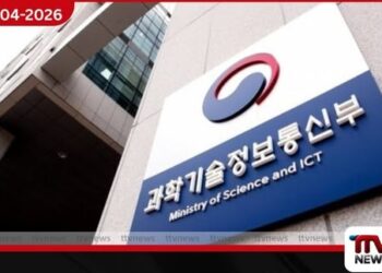 මෘදුකාංග සැපයුම්  දාම ආරක්ෂණය සඳහා  දකුණු කොරියාවෙන්  නව මාර්ගෝපදේශ සංග්‍රහයක්