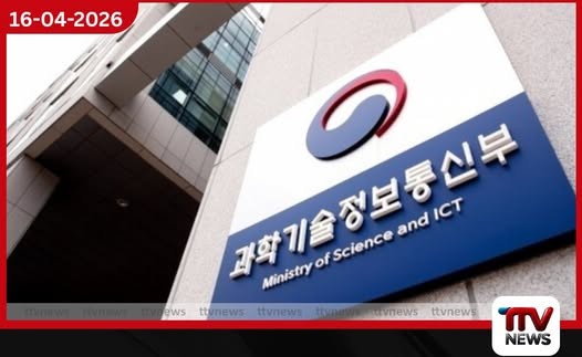 මෘදුකාංග සැපයුම් දාම ආරක්ෂණය සඳහා දකුණු කොරියාවෙන් නව මාර්ගෝපදේශ සංග්රහයක්