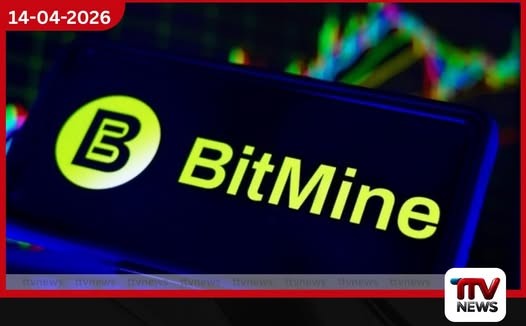 BitMine සමාගම අතිරේක ඊතර් (Ether) ඒකක 71,524ක් මිලදී ගනියි