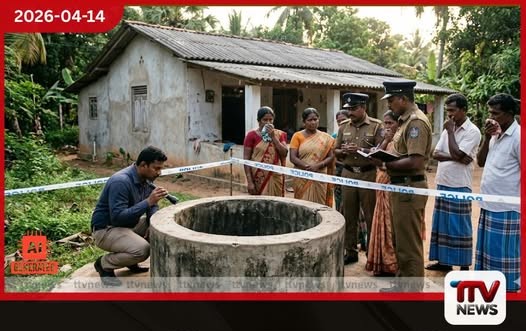 මුලතිව්හි ළිඳක තිබී කාන්තා මළ සිරුරක් සොයා ගැනේ