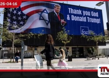 ඇමෙරිකානු සෙනෙට් සභාවේ  රිපබ්ලිකන් පාර්ශවය  ට්‍රම්ප්ගේ ඊශ්‍රායල  අවි අලෙවි සැලසුමට  සහාය දක්වයි