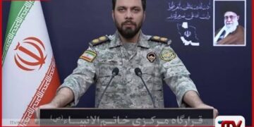 ඉරානයෙන් ට්‍රම්ප්ට  ප්‍රබල අනතුරු ඇඟවීමක්