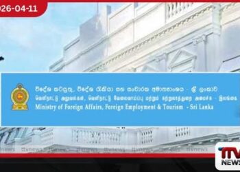 බටහිර ආසියාවේ  සටන් විරාමය  ශ්‍රී ලංකා රජයේ ඇගයීමට